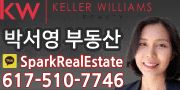 플로리다 탬파 올랜도 부동산 전문 Keller Williams REALTOR 박서영 – 미국 공인중개사 20년이상 경력, 주택 매매 분양 렌트 상담